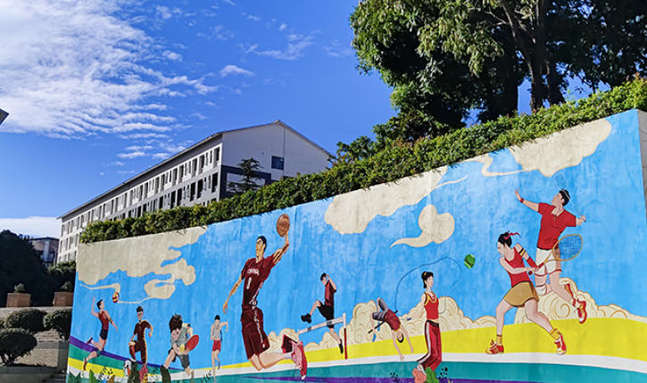 昆明城市学院