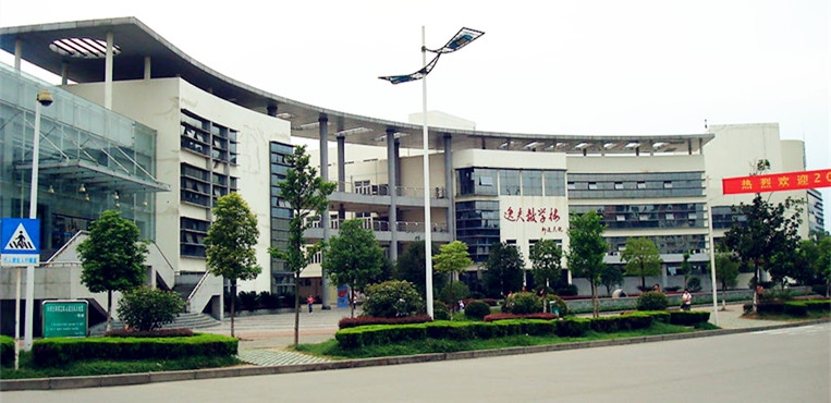 三峡大学