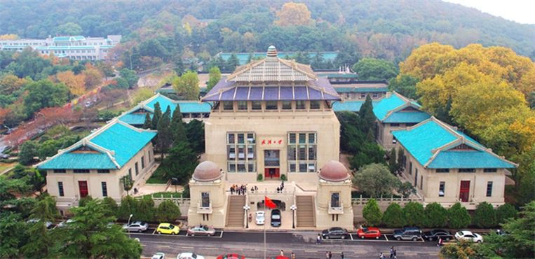 武汉大学
