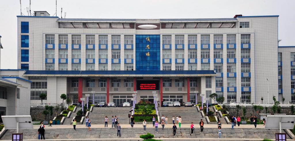 襄阳职业技术学院