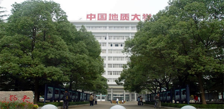 中国地质大学(武汉)