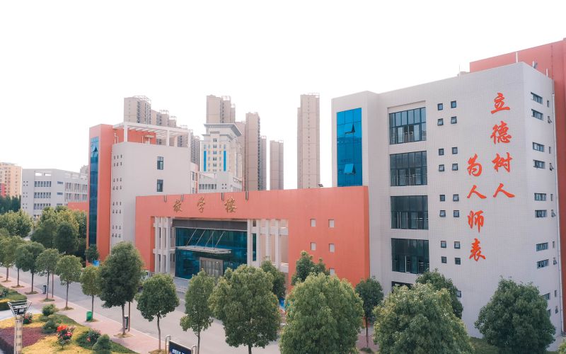 南阳科技职业学院