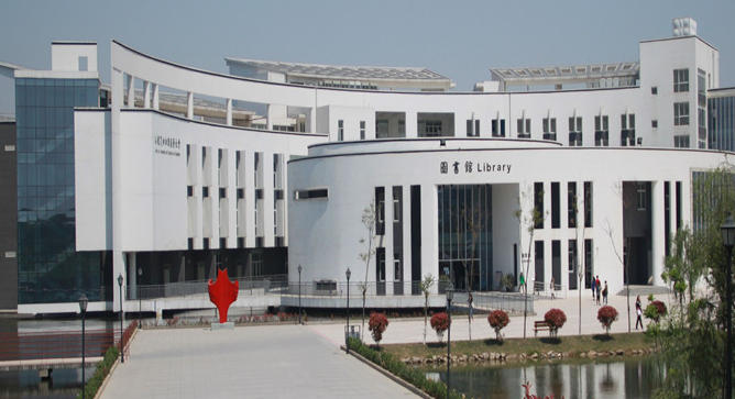 民办安徽旅游职业学院