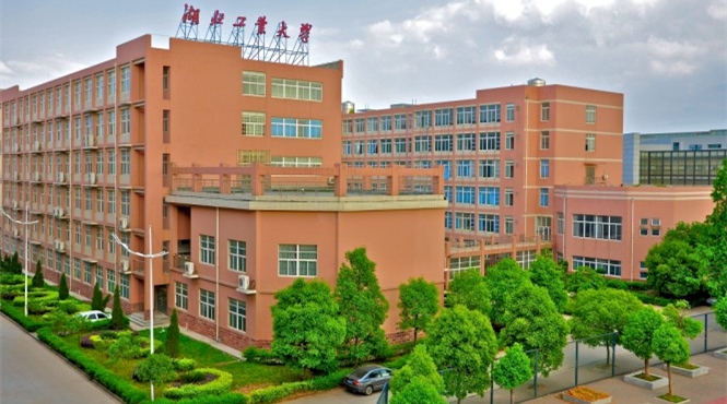 湖北工业大学工程技术学院
