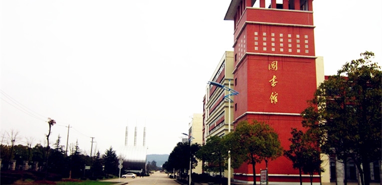 湖北理工学院