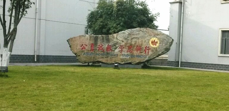 湖北美术学院