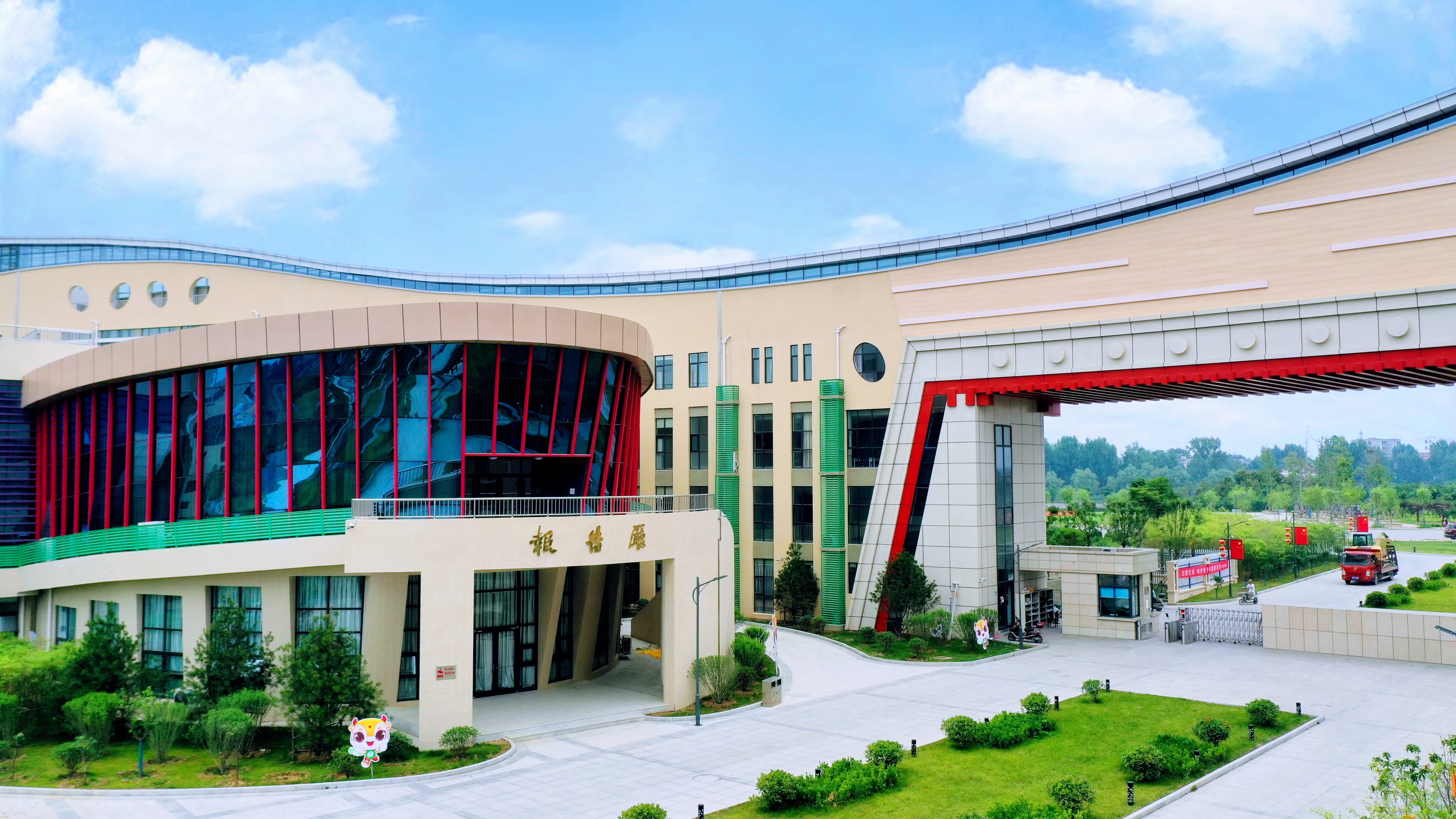 南阳工艺美术职业学院