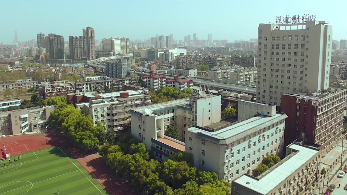 湖北财税职业学院