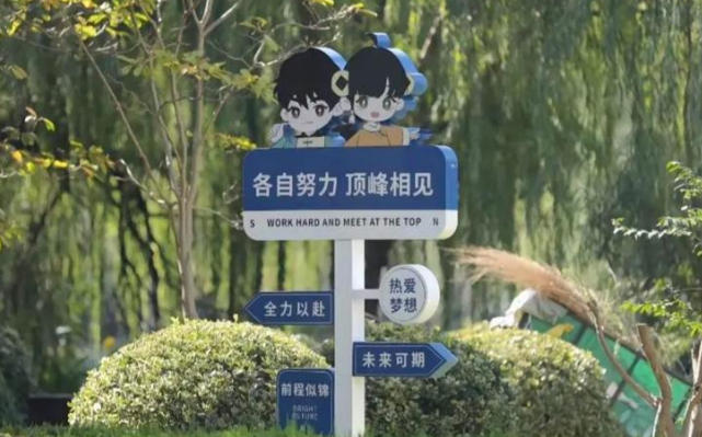 安徽商贸职业技术学院