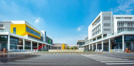 浙江横店影视职业学院