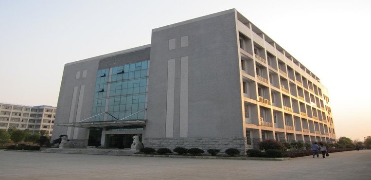 益阳医学高等专科学校
