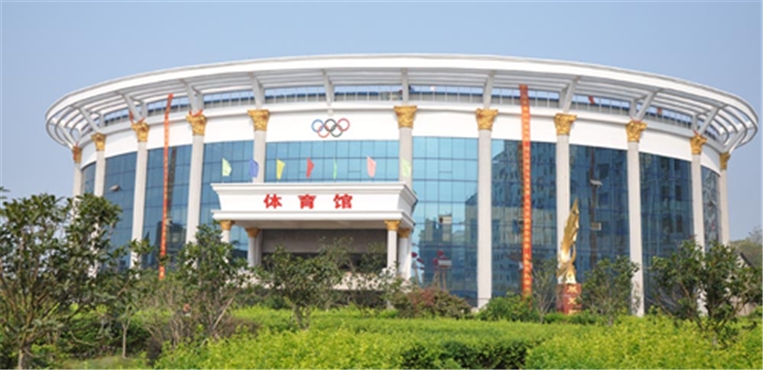 湖南交通工程学院