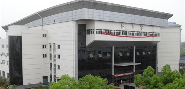 湖南环境生物职业技术学院