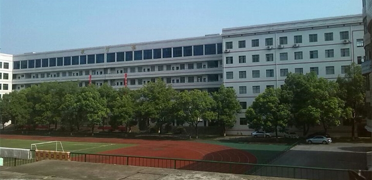 湖南现代物流职业技术学院