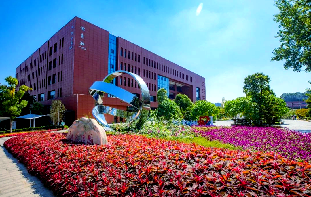 湖南工商大学