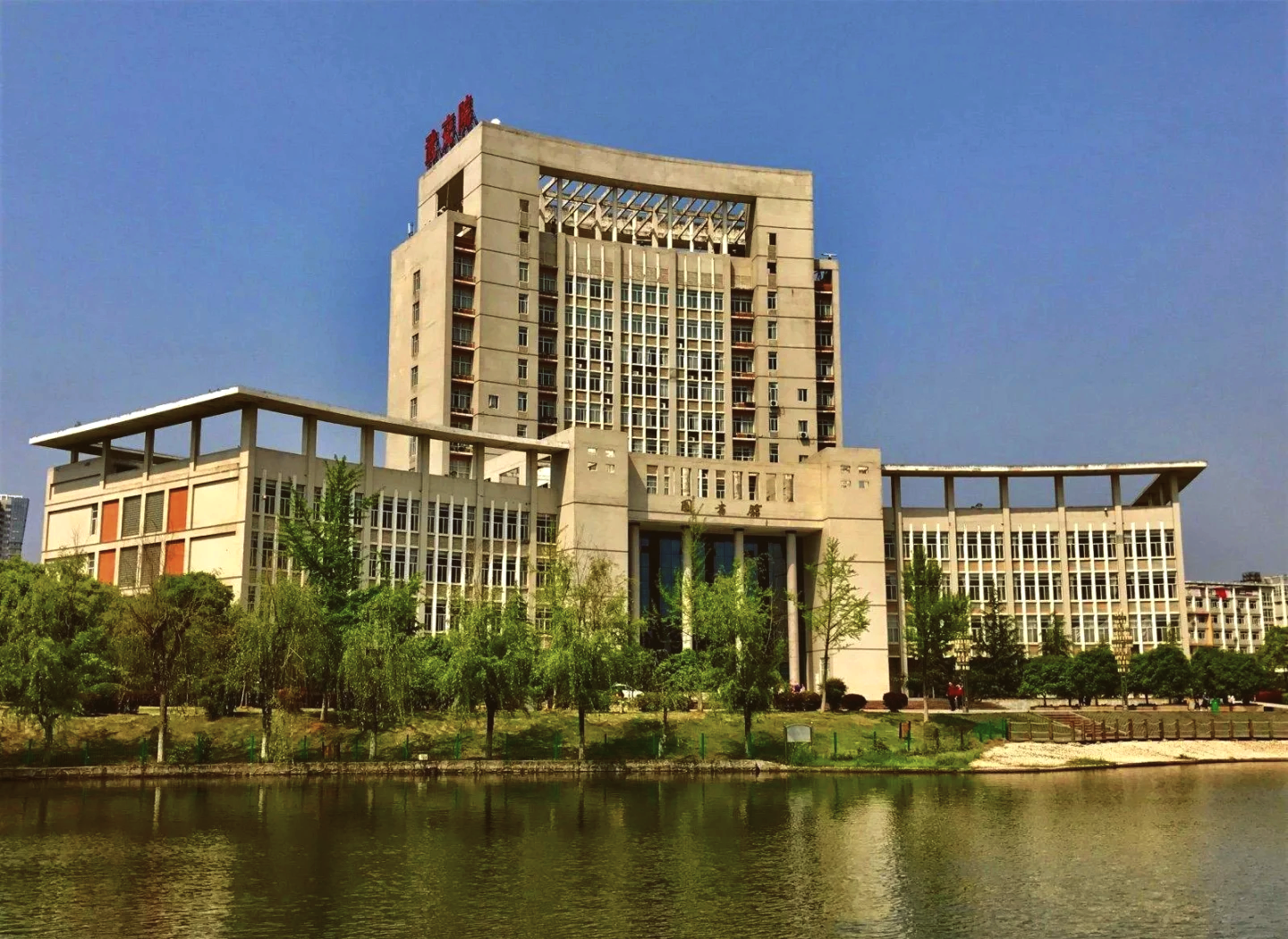 武汉交通职业学院