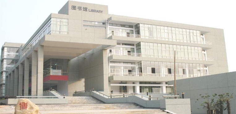 湖南铁道职业技术学院