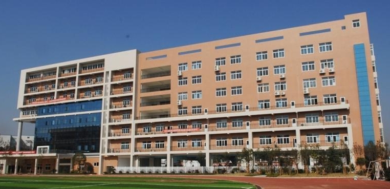 长沙师范学院