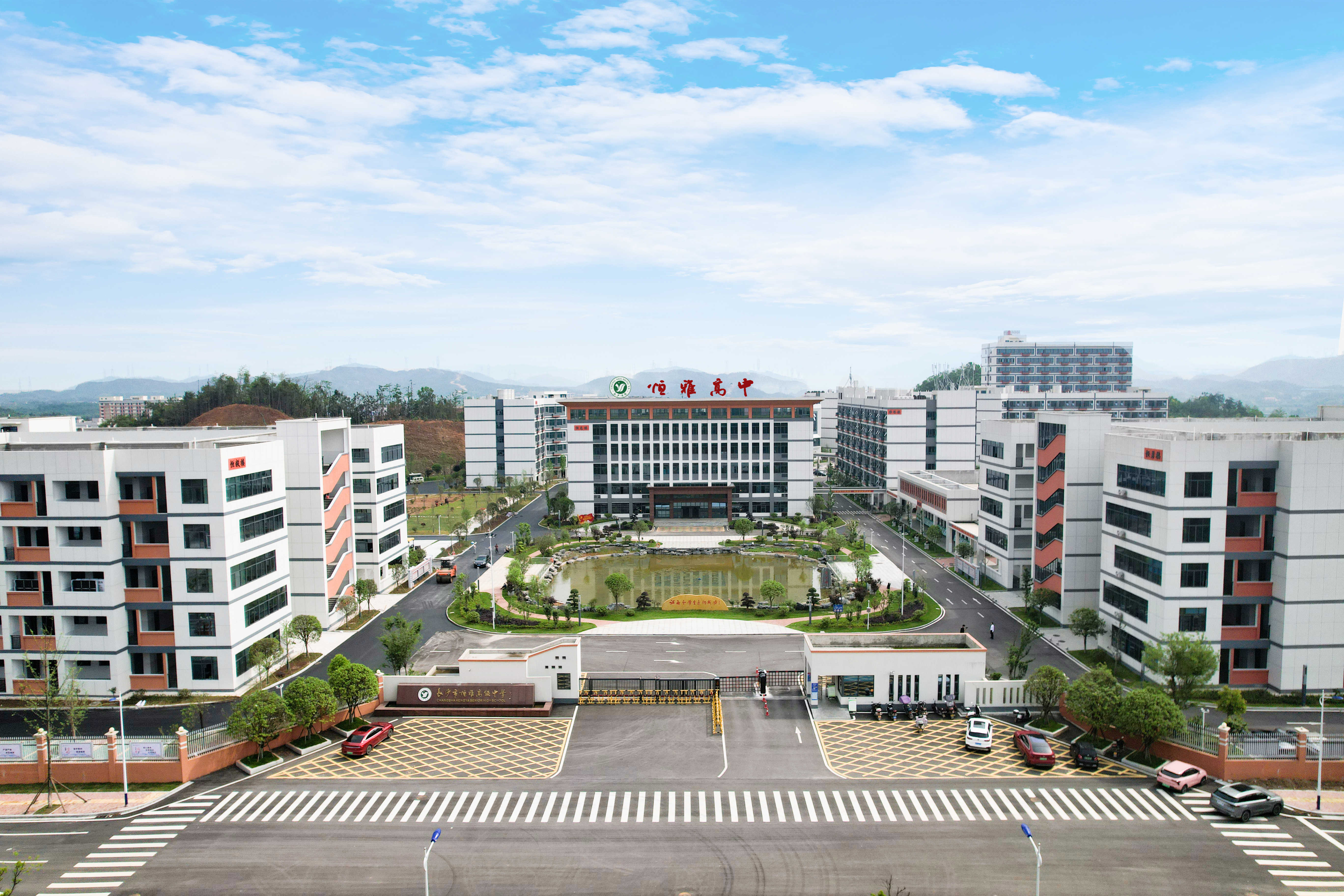 株洲师范高等专科学校