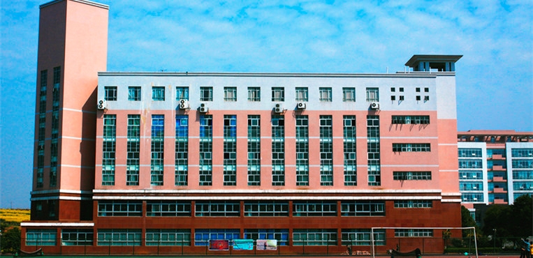 怀化学院