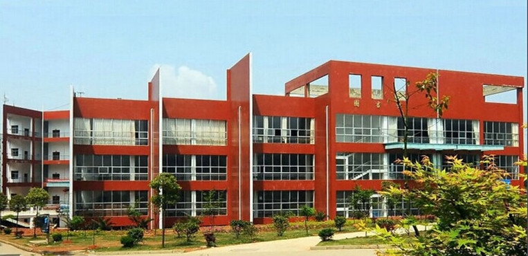 邵阳职业技术学院