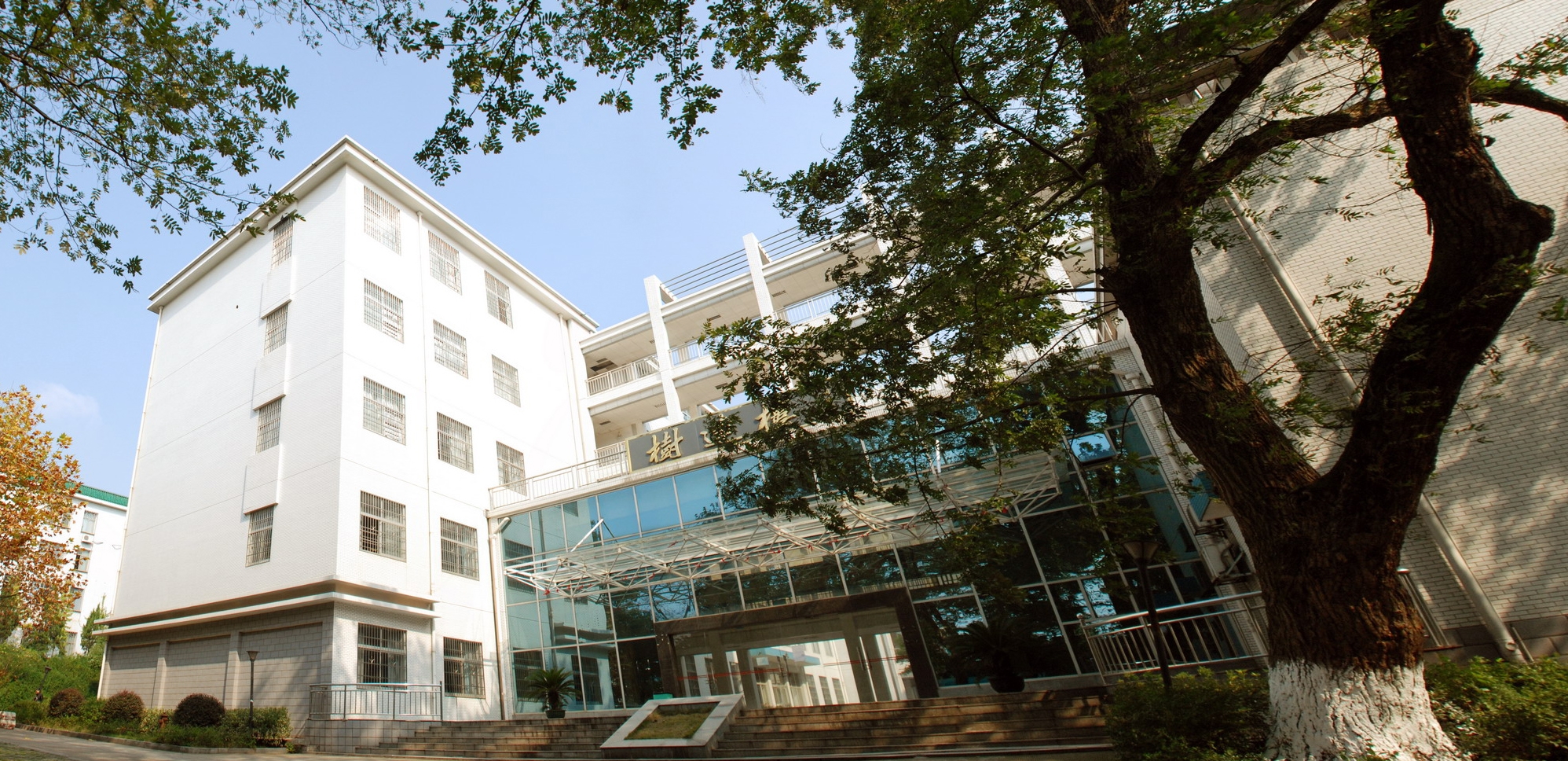长沙工业学院