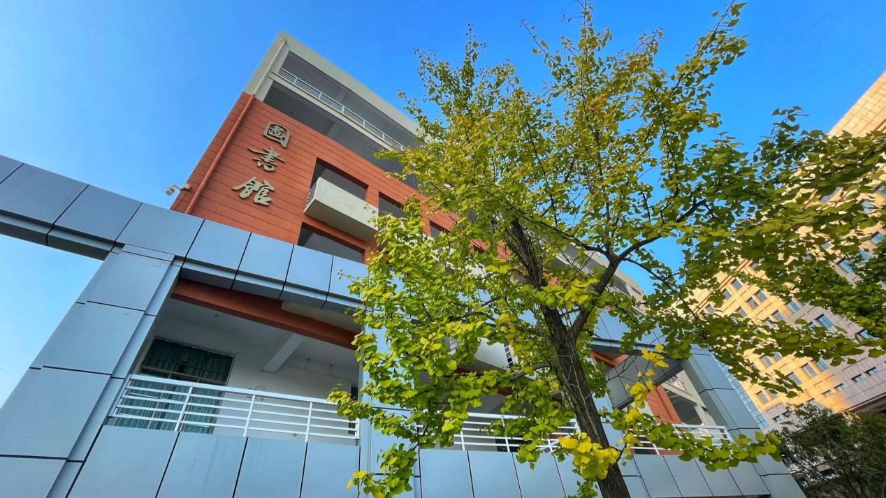 咸宁职业技术学院