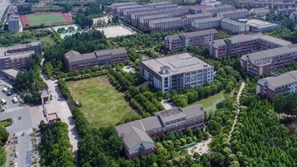 皖江工学院