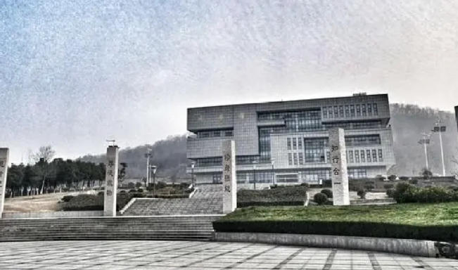 淮南联合大学