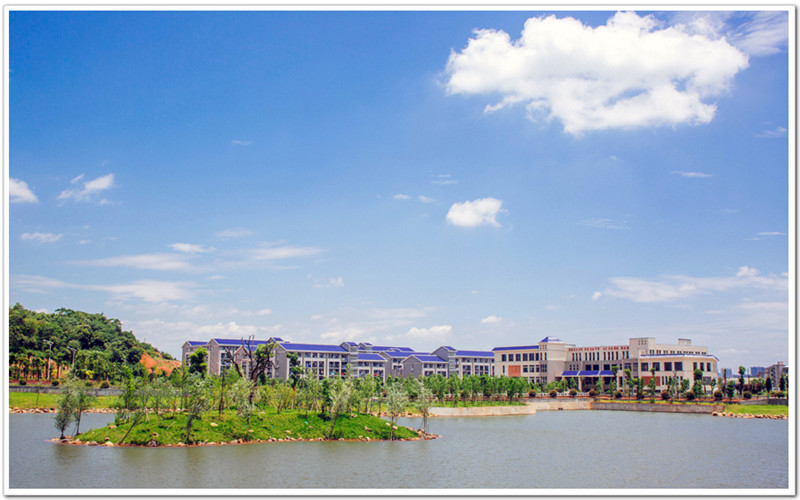 南华大学