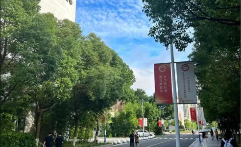 浙江工业职业技术学院