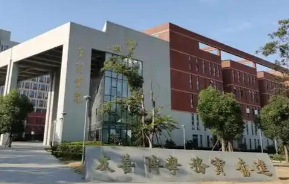 宿州学院