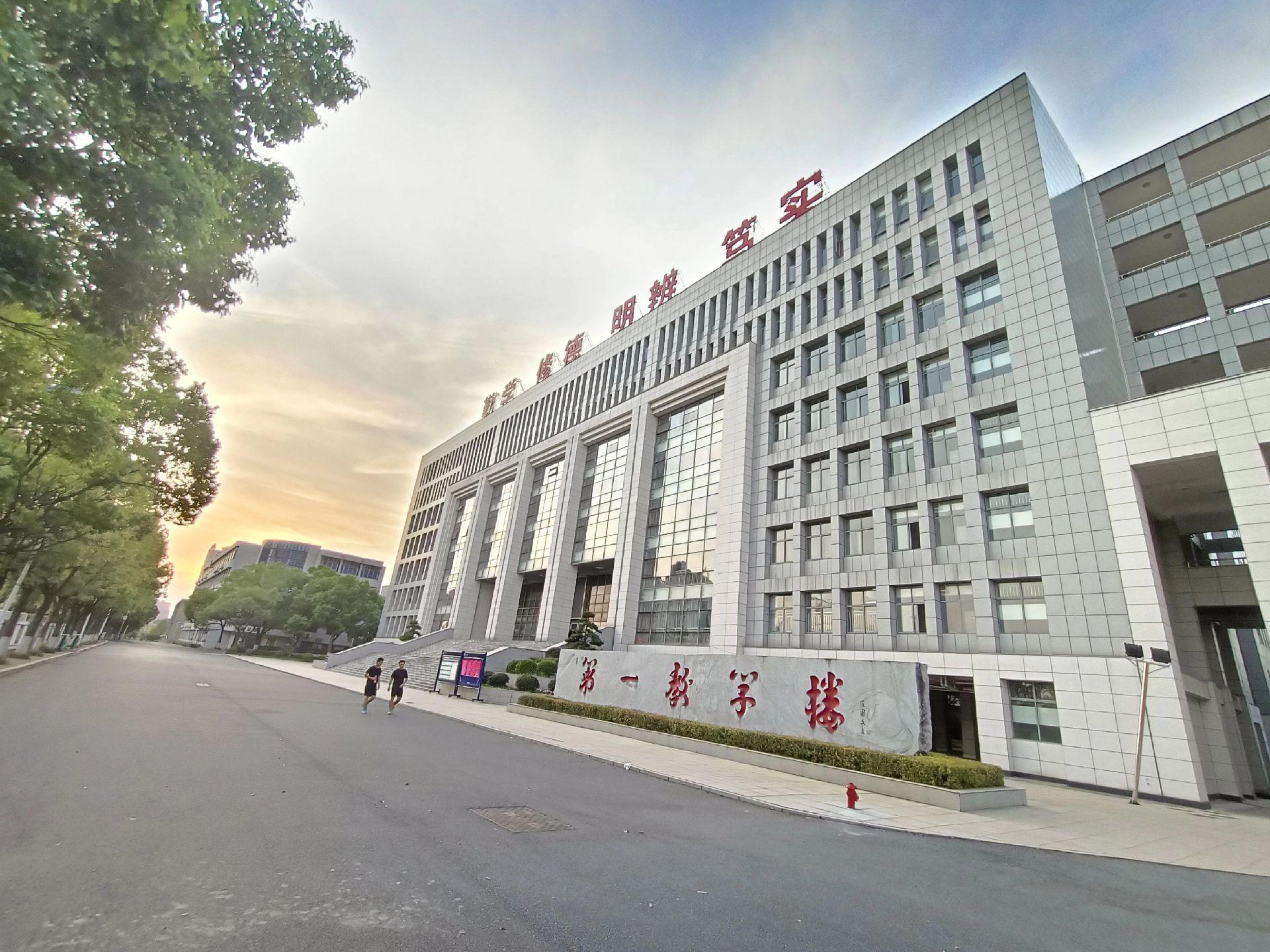 湖南警察学院