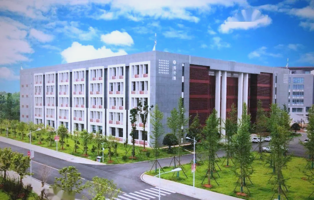 湘潭理工学院