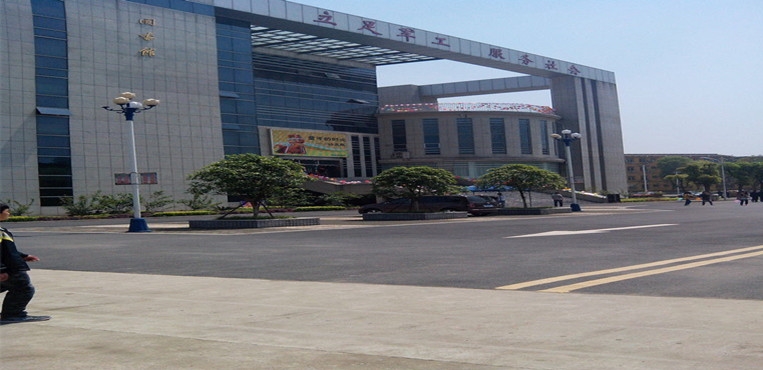 湖南国防工业职业技术学院