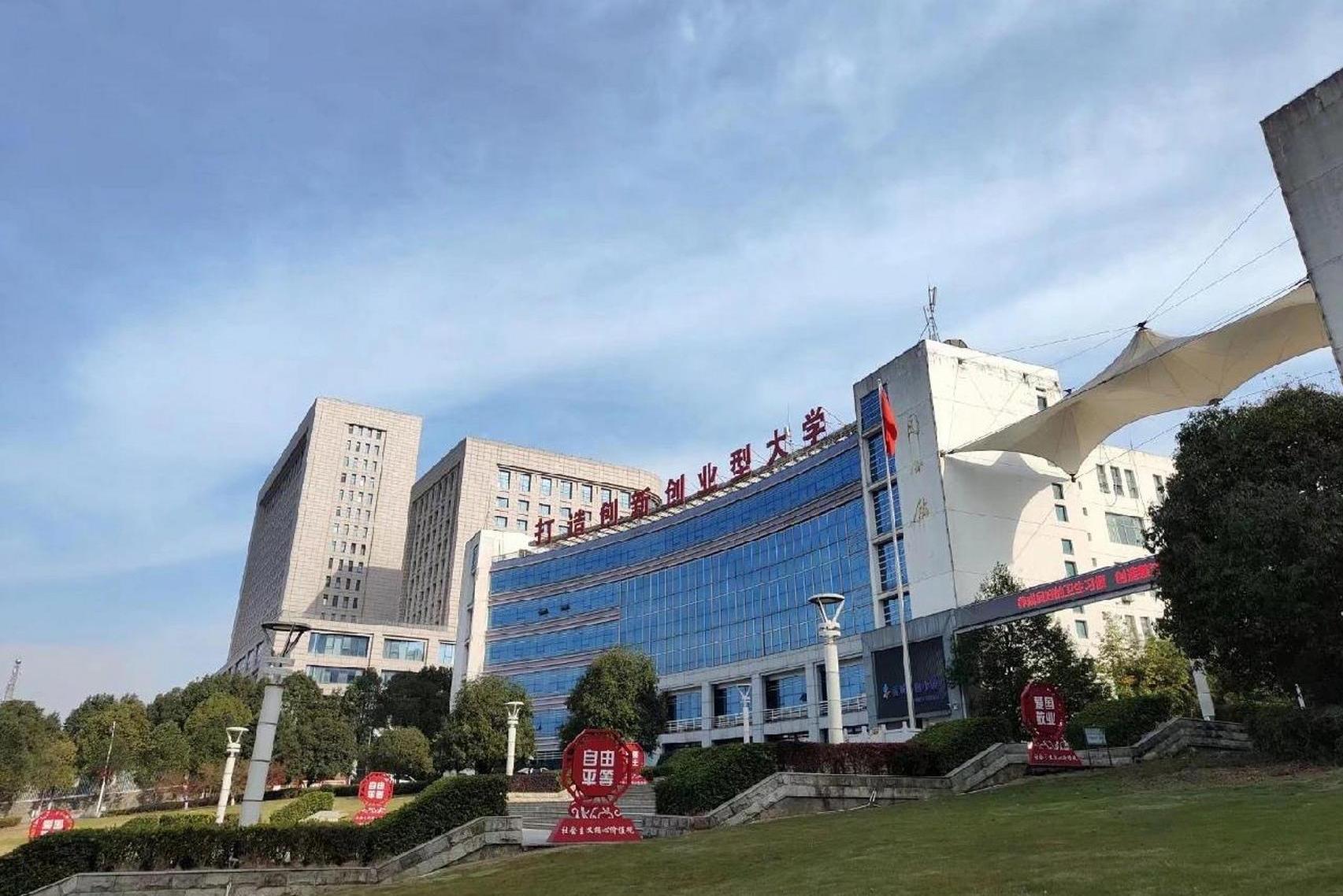 咸宁职业技术学院