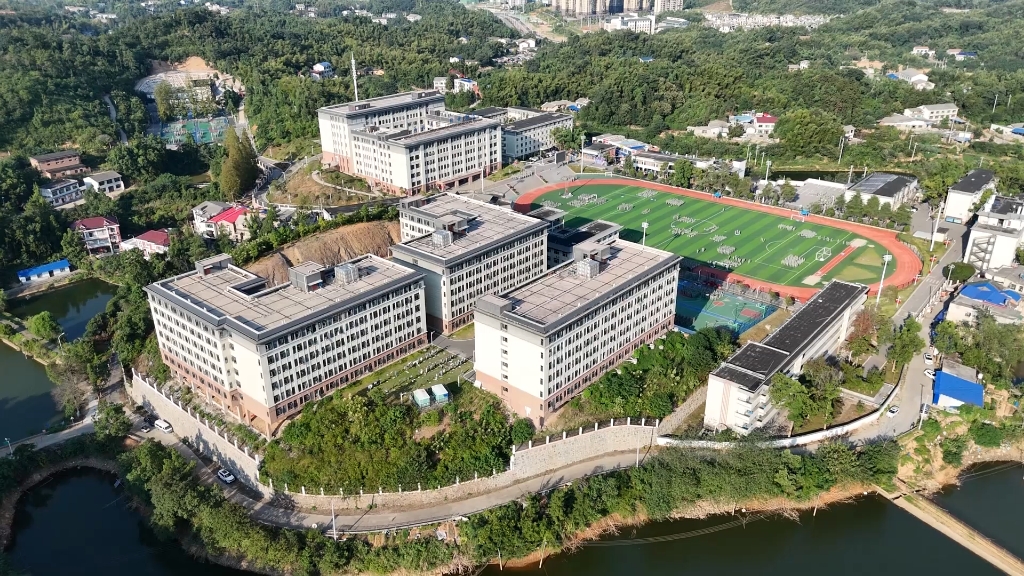 湖南财政经济学院