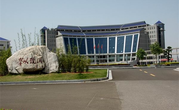 岳阳职业技术学院