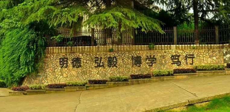湖南铁道职业技术学院