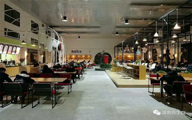 湖南工商大学