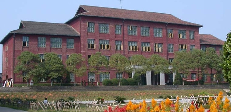 湖南工程学院