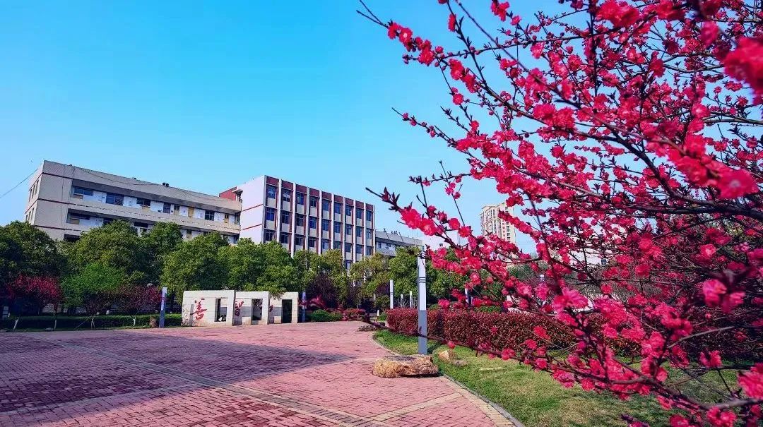 湖南女子学院