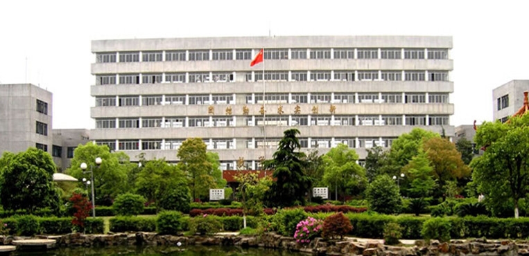 湖南外国语职业学院