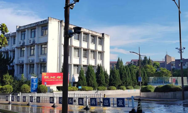 安徽建筑大学