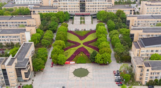 浙江纺织服装职业技术学院