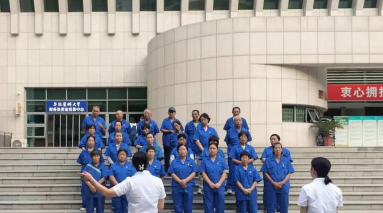 安徽医科大学