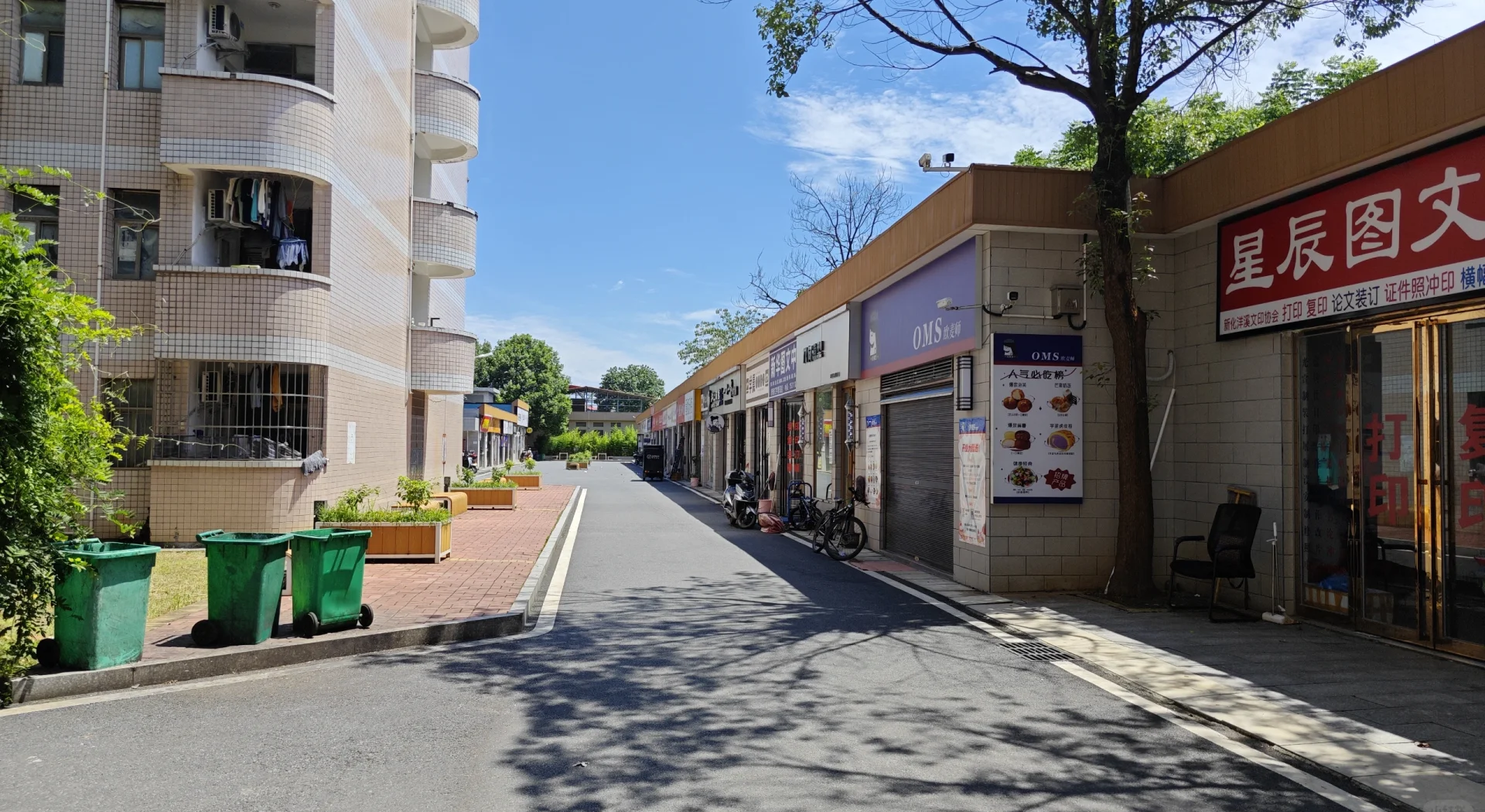 湖南工学院