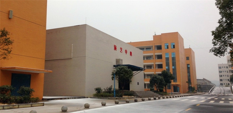 湘南幼儿师范高等专科学校