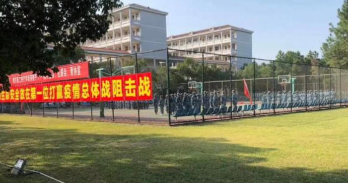 浙江宇翔职业技术学院