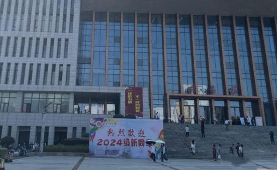 安徽工程大学